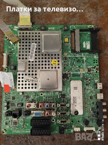 SAMSUNG LE40A856S1M за части