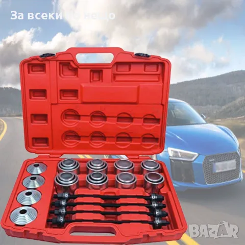 Комплект за набиване и избиване на селенови втулки 28 части StahlMayer