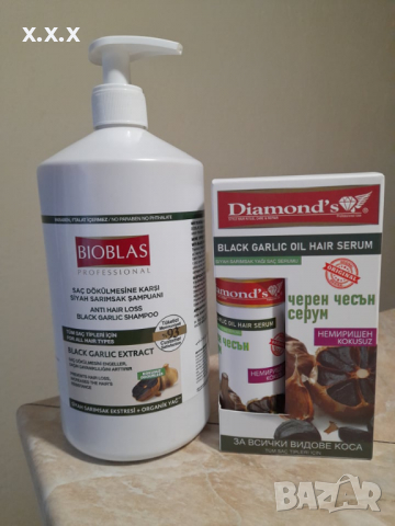 Предлагам Комплект Шампоан и Спрей Масло От Черен Чесън. 