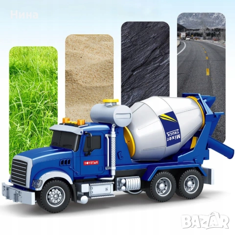 Бетоновоз със звук и светлина - инерционен, снимка 9 - Коли, камиони, мотори, писти - 53585558