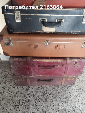 стари ретро куфари, снимка 1 - Колекции - 44921293