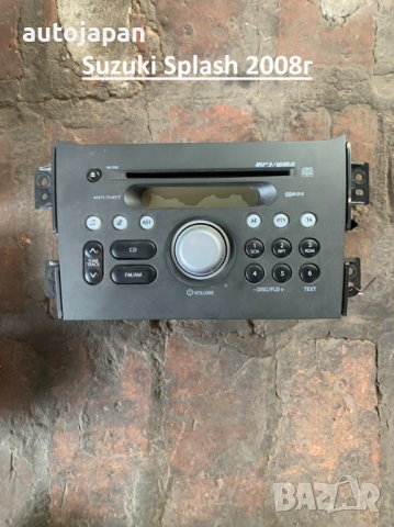 CD-та Suzuki Ford Chevrolet Mercedes – Benz Volvo 