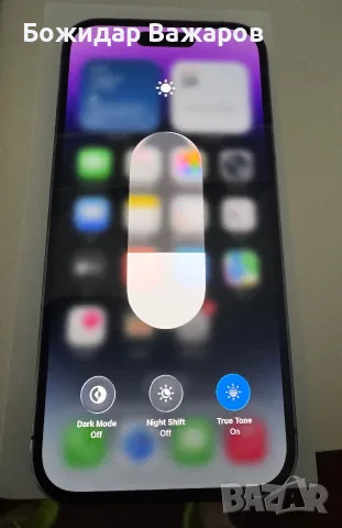 iPhone 14 Pro 128GB, снимка 3 - Apple iPhone - 55823304