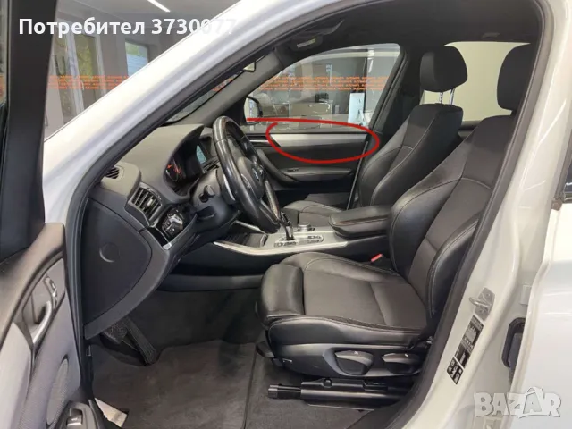 BMW X3 F25 интериорни лайсни сиви метални, снимка 2 - Части - 48158957