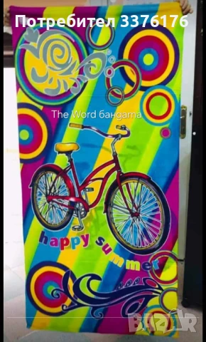 Плажни кърпи, снимка 5 - Хавлиени кърпи - 50838331