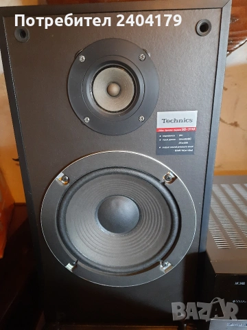 продавам!!, снимка 13 - Ресийвъри, усилватели, смесителни пултове - 53756554