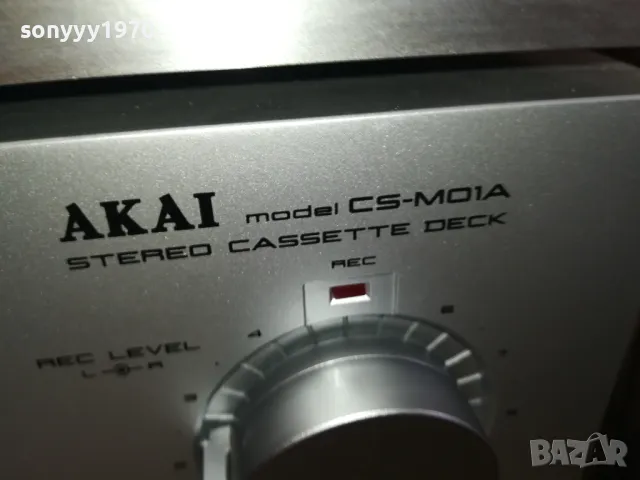 AKAI-MADE IN JAPAN-ВНОС SWISS 0901251824, снимка 8 - Ресийвъри, усилватели, смесителни пултове - 48619519