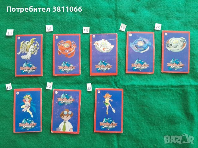 BeyBlade cards/ Колекционерски Бейблейд карти от дъвки 2002-2004г., снимка 2 - Колекции - 44810998