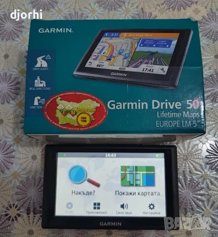 Garmin Drive 5, снимка 14 - Garmin - 47915261