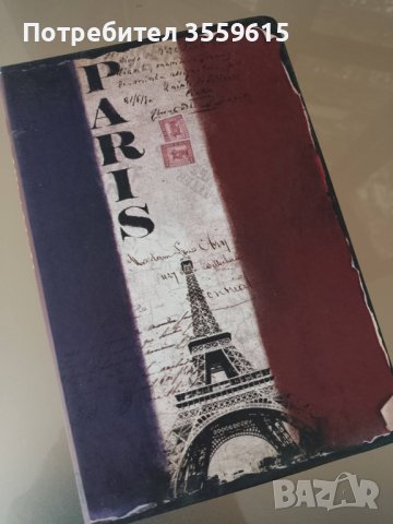 голям ретро тефтер Париж, Франция , винтидж - артикул 2 , снимка 1
