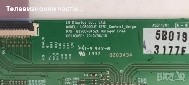 LG 42LN5404 с дефектен екран LC420DUE(SF)(R3)/EAX64905301(2.3)/EAX64891403(1.0)/6870C-0452A, снимка 17 - Части и Платки - 50560801