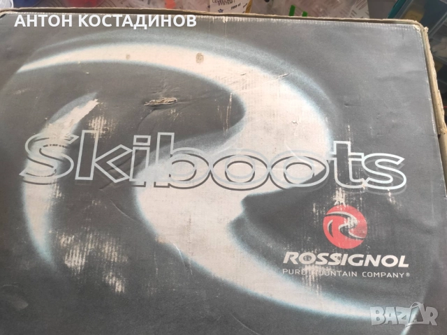 Ски обувки Росиньол, снимка 4 - Зимни спортове - 52613484