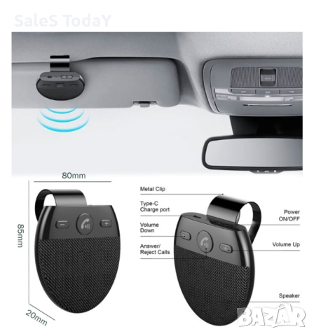 Хендсфри за кола с вграден микрофон, Bluethoot, Handsfree, снимка 4 - Аксесоари и консумативи - 44782912