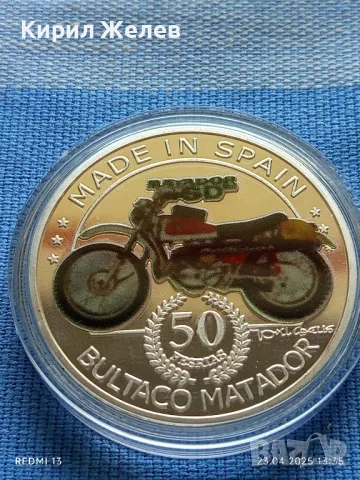 РЕПЛИКА на Монета Испания 50г. мотоциклет BULTACO MATADOR за КОЛЕКЦИОНЕРИ 39992