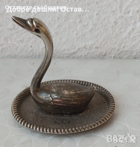 2 различни: Коте котенце със сини очи и лебед, птица -2 поставки,  поставка за пръстен антика, снимка 5 - Антикварни и старинни предмети - 33413469