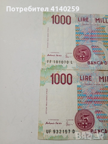 ИТАЛИЯ БАНКНОТИ 1000 ЛИРИ 1990 Г , снимка 2 - Нумизматика и бонистика - 52983536
