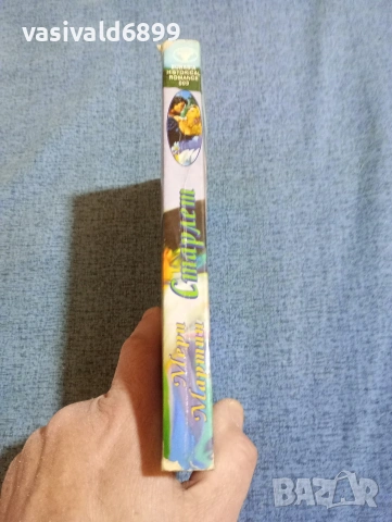 Мери Мартин - Старлет , снимка 2 - Художествена литература - 53824419