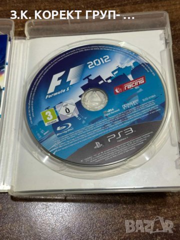 Игра за PS3 F1, снимка 2 - Игри за PlayStation - 41845655