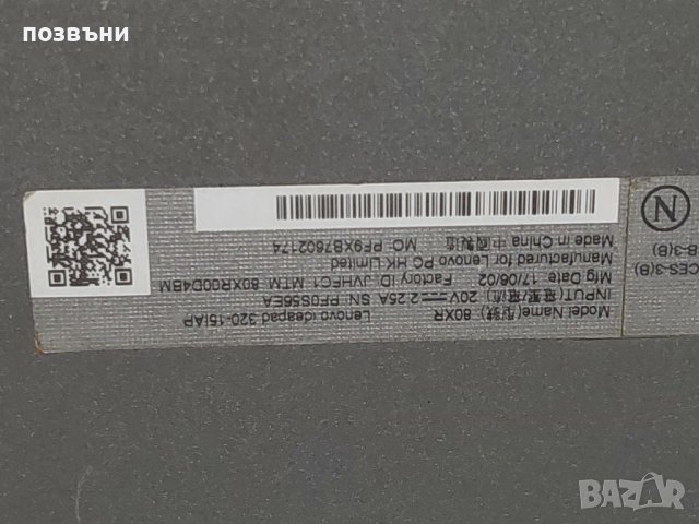 Лаптоп Lenovo Ideapad 320 15IAP работещ на части Celeron N3350, снимка 7 - Части за лаптопи - 42286498