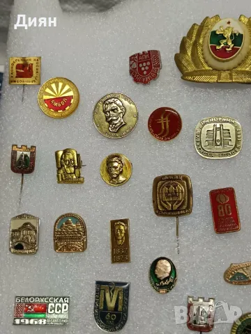 Български Соц. Значки, снимка 2 - Колекции - 50226350