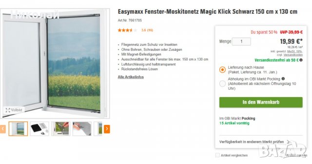 Прозоречен комарник Easymaxx Magic Click Черен 150 см x 130 см, снимка 6 - Дограми - 39311169