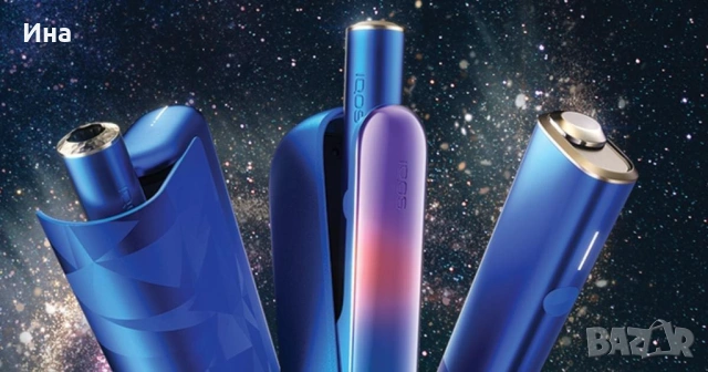 Iqos код за отстъпка 