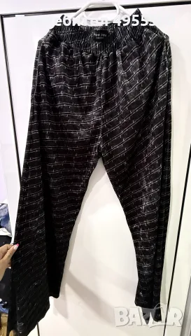 Комплект Pause Jeans