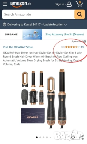 Стилизатор за коса 6в1 - йонен сешоар, изправяне, въздушна маша за къдрици, снимка 11 - Сешоари - 51261264