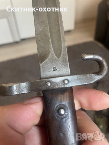 Стари щикове/байонети, снимка 6 - Антикварни и старинни предмети - 53149918