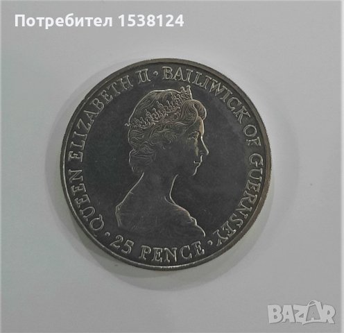 Юбилейна монета 25 пенса Гърнси 1980г. , снимка 2 - Нумизматика и бонистика - 41472075