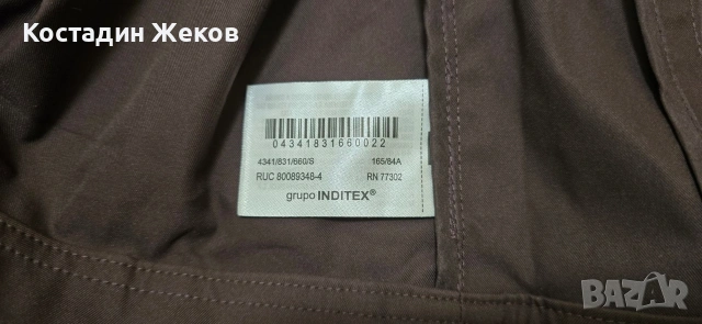 Ново със етикет. Дамско оригинално якенце. ZARA , снимка 14 - Якета - 53827925