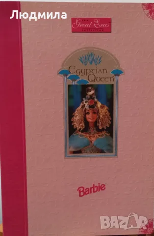 Барби 1993 The Great Eras Collection Egyptian Queen, снимка 6 - Кукли - 56066165