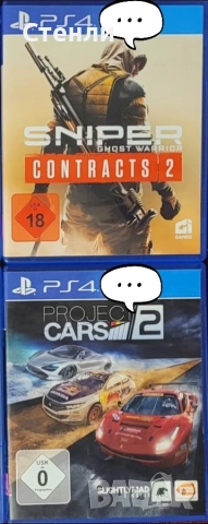 игри за PS4 