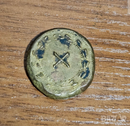 Стара реплика на бронзов Римски жетон 10  за публичен дом 18+ еротика секс