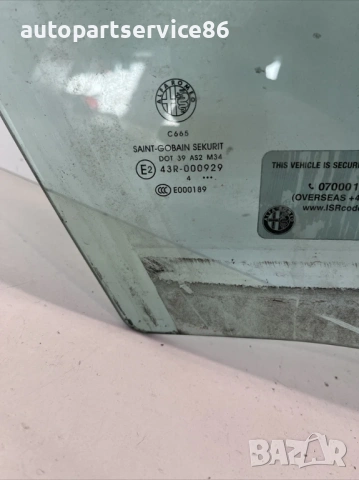 Предно дясно стъкло за Alfa Romeo GIULIETTA 1.6 M-Jet (2015), снимка 2 - Части - 53256271