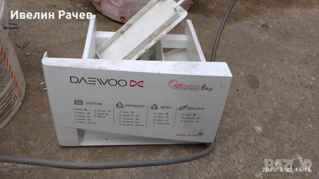 Пералня Daewoo 6 кг- за части, снимка 14 - Перални - 36201122