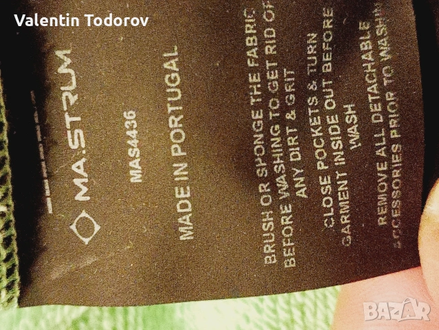 MA.Strum мъжки суичър , снимка 4 - Суичъри - 53804333