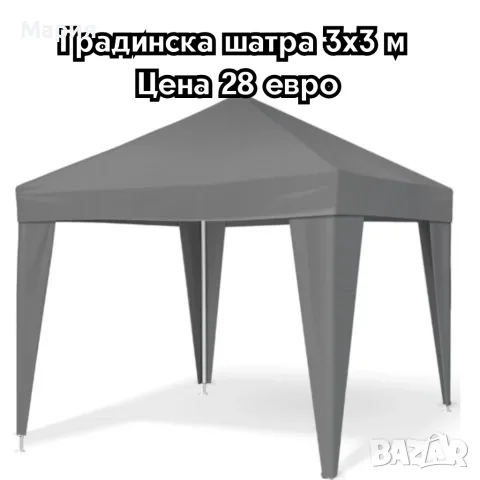 Градинска шатра 3x3 м – Здрава метална конструкция
