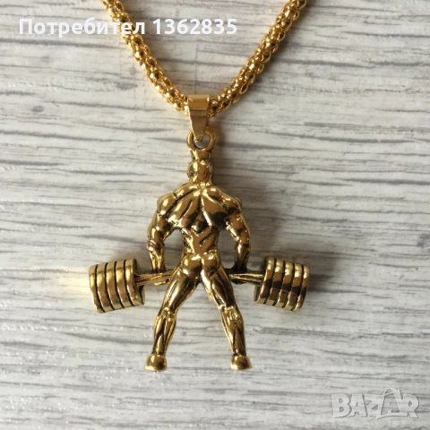 метален накит украшение медальон подарък за фитнес маняци кулуристи, снимка 8 - Подаръци за мъже - 51919087