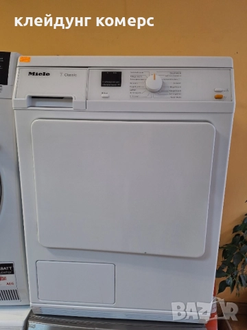 Сушилня MIELE T CLASSIC 7кг. 