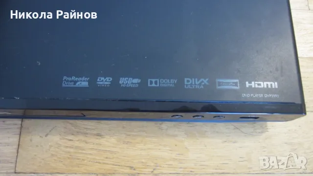 DVD плеър Philips DVP3990 HDMI USB, снимка 2 - Плейъри, домашно кино, прожектори - 56149010