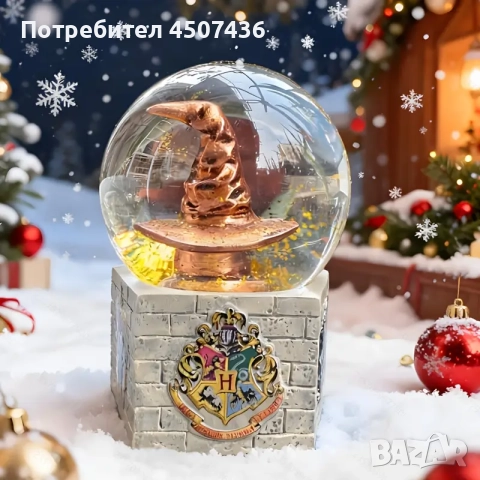 Universal Studios Хари Потър Снежен Кристален глобус,Ръчно рисуван 