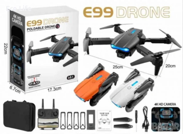 Дрон Е99, снимка 2 - Дронове и аксесоари - 53658015