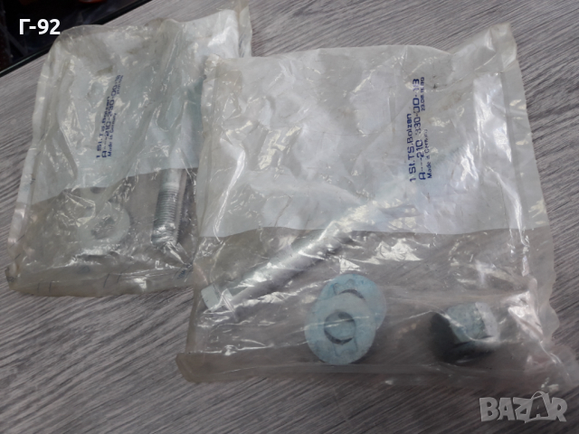 А2103300018**NEU**MERCEDES-BENZ**К-Т БОЛТОВЕ ЗА МОНТАЖ НА ПРЕДНИТЕ НОСАЧИ **, снимка 5 - Части - 36326633