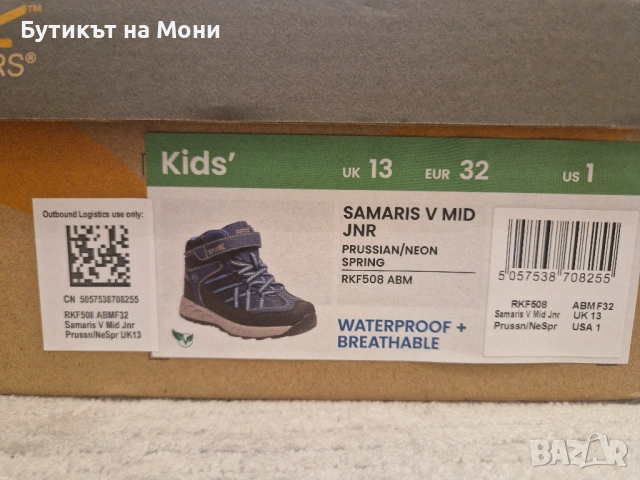 Продавам детски туристически обувки Regatta, снимка 5 - Детски боти и ботуши - 53854891