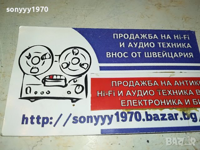 ГРЪЦКО ЦД3-ВНОС GREECE 2502231647, снимка 7 - CD дискове - 39802140