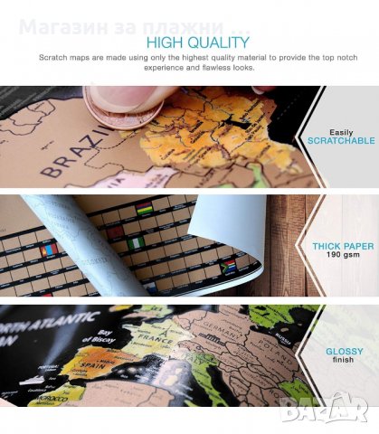 УНИКАЛЕН ПОДАРЪК ЗА ПЪТЕШЕСТВЕНИЦИ, СКРЕЧ КАРТА НА СВЕТА СЪС ЗНАМЕНАТА НА ДЪРЖАВИТЕ - код 2033, снимка 10 - Подаръци за рожден ден - 34229141