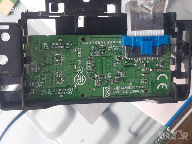 LG32LM631C0ZA със счупен екран на части, снимка 12 - Телевизори - 42361464