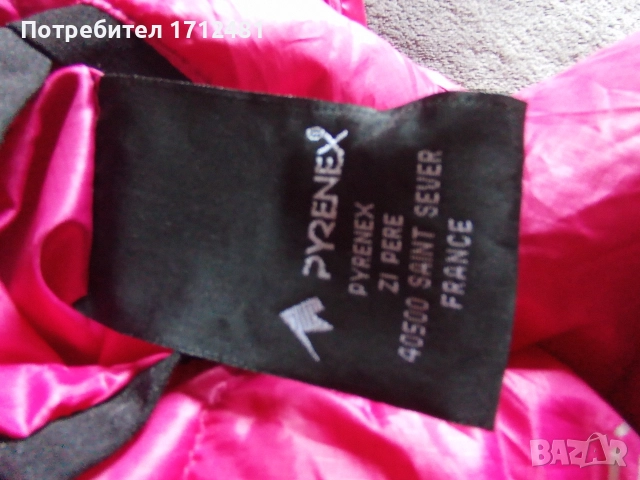 Pyrenex Treklight яке с пух S размер с две лица , снимка 5 - Якета - 52890150