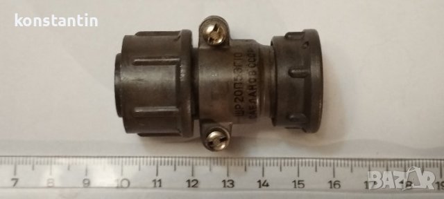 БУКСА САМОЛЕТ/ВЪРТОЛЕТ СССР